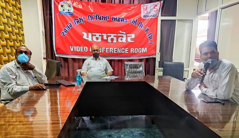 जिला शिक्षा अफसर एलिमेंट्री ने सीएचटी, बीपीईओ और पढ़ो पंजाब पढ़ाओ पंजाब टीम के साथ की आनलाइन मीटिंग। स्कूलों में दाखिले बढ़ाने के लिए किया प्रेरित।