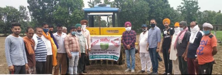 ਝੋਨੇ ਦੀ ਸਿੱਧੀ ਬਿਜਾਈ ਕਰਨ ਨਾਲ ਖੇਤੀ ਲਾਗਤ ਖਰਚੇ ਘਟਦੇ ਹਨ ਅਤੇ ਸ਼ੁੱਧ ਆਮਦਨ ਵਿੱਚ ਵਾਧਾ ਹੁੰਦਾ ਹੈ: ਮੁੱਖ ਖੇਤੀਬਾੜੀ ਅਫਸਰ