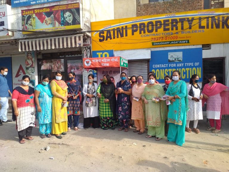 सेवा एवं संघर्ष का मिश्रण हैं भाजपा कार्यकर्ता: नीति तलवाड़।