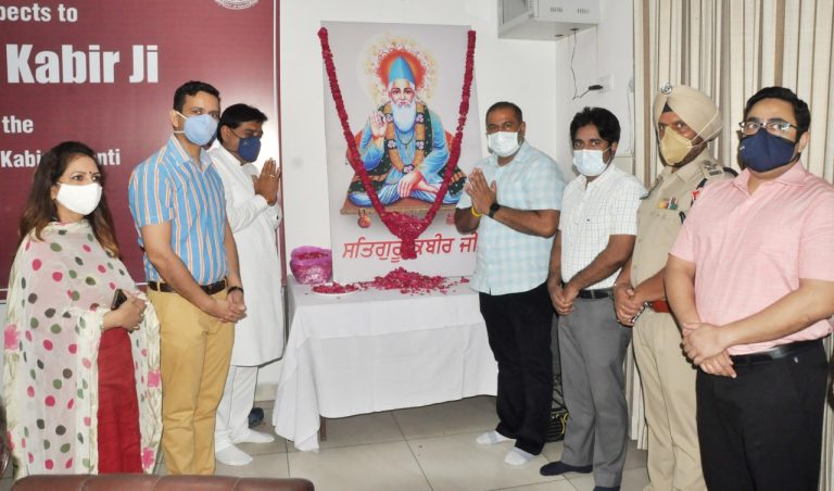 ਮੁੱਖ ਮੰਤਰੀ ਵੱਲੋਂ ਭਗਤ ਕਬੀਰ ਚੇਅਰ ਦੀ ਸਥਾਪਨਾ ਕਰਨ ਅਤੇ ਭਗਤ ਕਬੀਰ ਭਵਨ ਲਈ 10 ਕਰੋੜ ਰੁਪਏ ਦਾ ਐਲਾਨ |