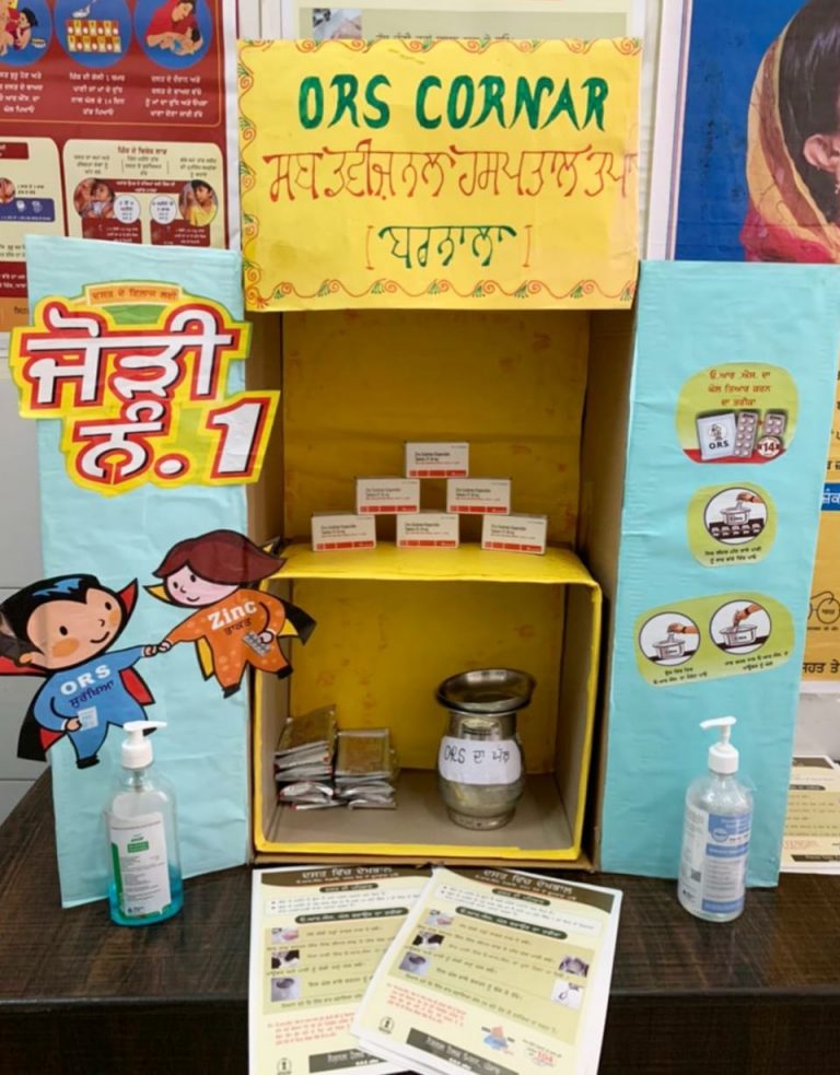 पंजाब 20 जुलाई (न्यूज़ हंट )