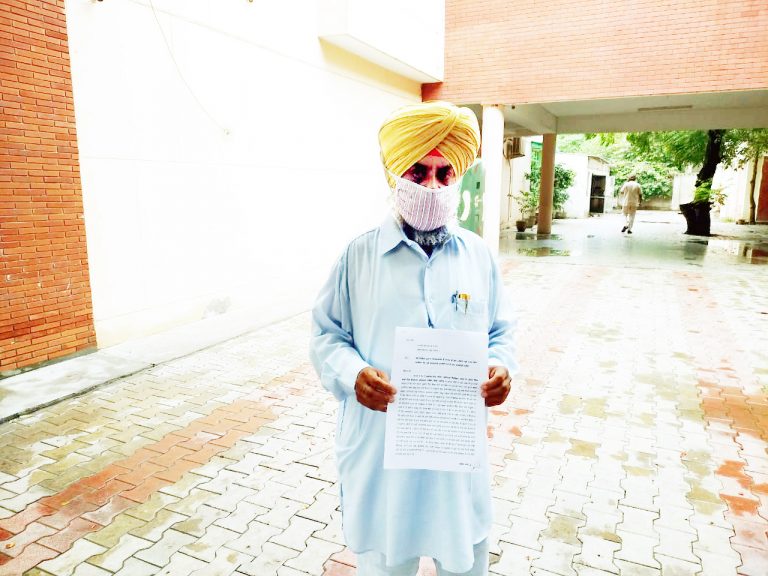 ਜਲੰਧਰ 13 ਜੁਲਾਈ 2021 ( ਨਿਊਜ਼ ਹੰਟ )