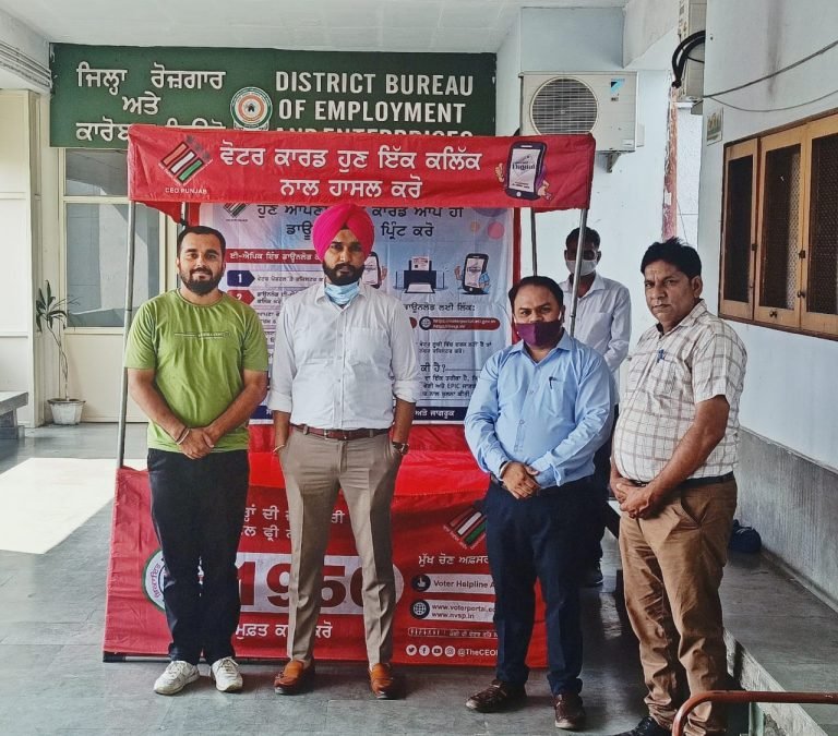 वोटर जागरूकता कैंप लगाया