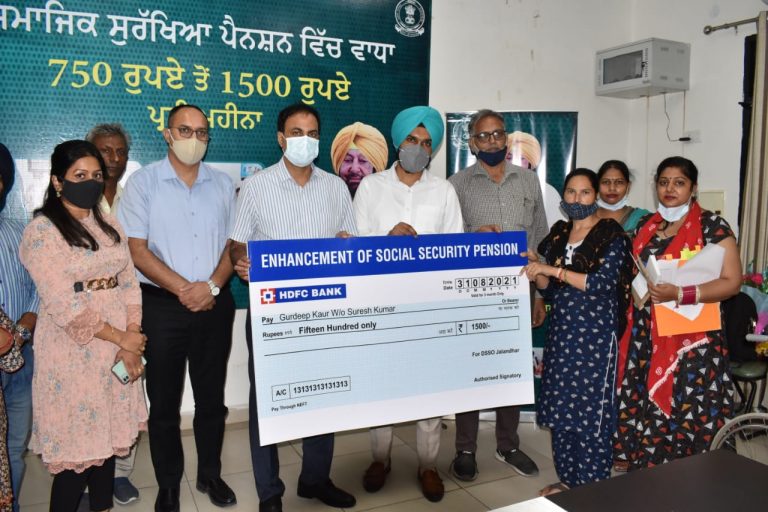 ਜਲੰਧਰ ਵਿੱਚ 174169 ਲਾਭਪਾਤਰੀ ਪ੍ਰਾਪਤ ਕਰਨਗੇ ਦੁੱਗਣੀ ਸਮਾਜਿਕ ਸੁਰੱਖਿਆ ਪੈਨਸ਼ਨ
