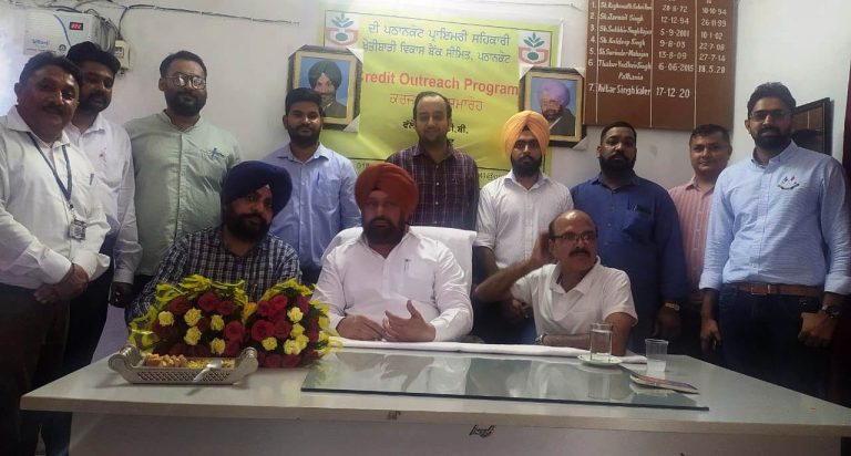 ਸਹਿਕਾਰੀ ਖੇਤੀਬਾੜੀ ਵਿਕਾਸ ਬੈਂਕ ਪਠਾਨਕੋਟ ਨੇ ਕਿਸਾਨਾਂ ਨੂੰ ਵੰਡੇ 26 ਲੱਖ ਰੁਪਏ ਦੇ ਕਰਜਿਆਂ ਦੇ ਚੈਕ