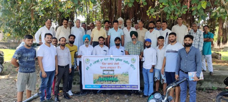 ਖੇਤੀਬਾੜੀ ਅਤੇ ਕਿਸਾਨ ਭਲਾਈ ਵਿਭਾਗ ਦੀ ਟੀਮ ਵੱਲੋਂ ਝੋਨੇ ਦੀ ਫਸਲ ਦਾ ਜਾਇਜ਼ਾ ਲੈਣ ਲਈ ਵੱਖ ਵੱਖ ਪਿੰਡਾਂ ਦਾ ਕੀਤਾ ਦੌਰਾ, ਕਿਸਾਨਾਂ ਨੂੰ ਝੋਨੇ ਦੀ ਪਰਾਲੀ ਨਾਂ ਸਾੜਣ ਬਾਰੇ ਜਾਗਰੁਕ ।
