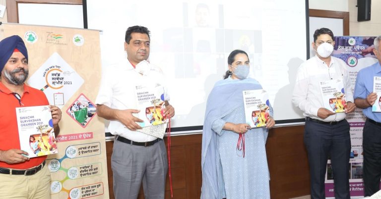 ਪੰਜਾਬ 24 ਸਤੰਬਰ ( ਨਿਊਜ਼ ਹੰਟ )