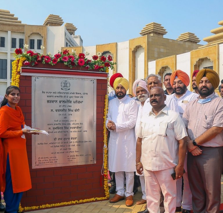 ਪੰਜਾਬ 21 ਅਕਤੂਬਰ ( ਨਿਊਜ਼ ਹੰਟ )