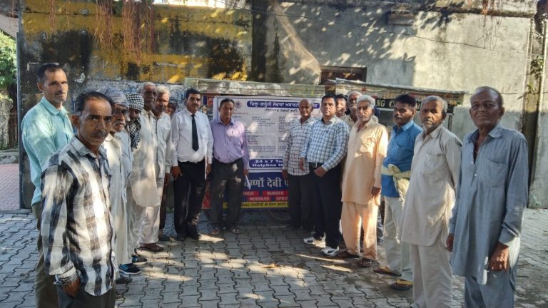 जिला कानूनी सेवाएं अथॉरिटी ने मनाया यूनाइटेड नेशन डे