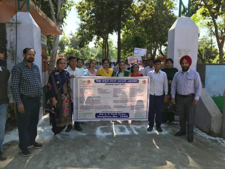 ਜਿਲ੍ਹਾ ਕਾਨੂੰਨੀ ਸੇਵਾਵਾਂ ਅਥਾਰਟੀ, ਪਠਾਨਕੋਟ ਵਲੋਂ ਸਰਕਾਰੀ ਹਾਈ ਸਕੂਲ, ਸਾਹਪੁਰਕੰਡੀ ਵਿਖੇ ਕੱਢੀ ਗਈ ਜਾਗਰੁਕਤਾ ਰੈਲੀ