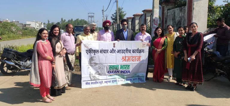 ਸੂਚਨਾ ਅਤੇ ਪ੍ਰਸਾਰਣ ਮੰਤਰਾਲੇ ਦੇ ਫੀਲਡ ਆਊਟਰੀਚ ਬਿਊਰੋ ਵੱਲੋਂ ਸਵੱਛ ਭਾਰਤ ‘ਤੇ ਪ੍ਰੋਗਰਾਮ ਦਾ ਆਯੋਜਨ