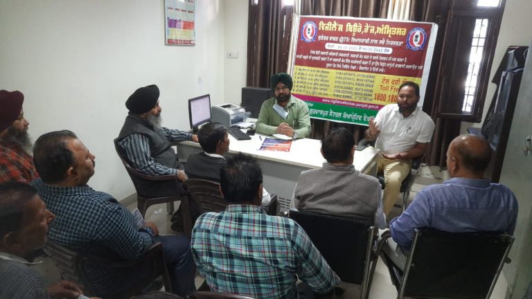 ਵਿਜੀਲੈਂਸ ਬਿਊਰੋ, ਪਠਾਨਕੋਟ ਵਲੋਂ ਵਿਜੀਲੈਂਸ ਜਾਗਰੂਕਤਾ ਹਫਤਾ 2021 ਸਬੰਧੀ ਦਫਤਰ ਤਹਿਸੀਲ ਪਠਾਨਕੋਟ ਵਿਖੇ ਕੀਤਾ ਗਿਆ ਸੈਮੀਨਾਰ ਆਯੋਜਿਤ