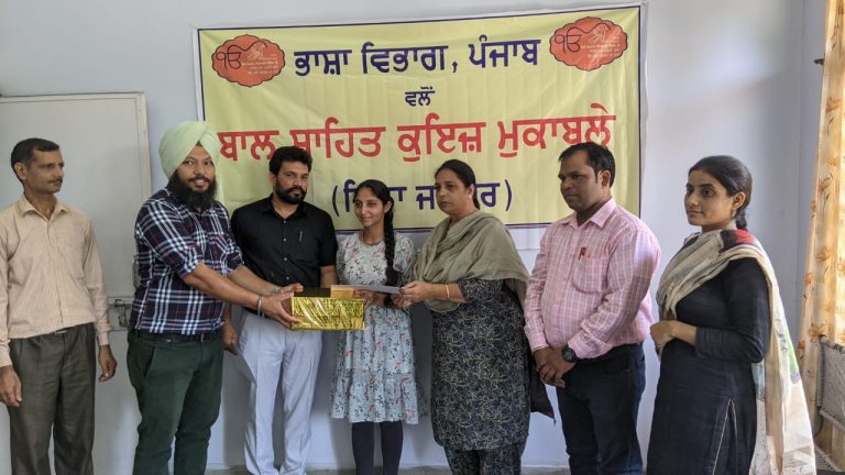 ਭਾਸ਼ਾ ਵਿਭਾਗ ਵੱਲੋਂ ਜ਼ਿਲ੍ਹਾ ਪੱਧਰੀ ਕੁਇੱਜ਼ ਮੁਕਾਬਲੇ ਕਰਵਾਏ ਗਏ