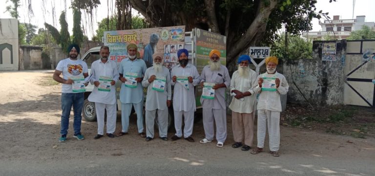 खेतीबाड़ी और किसान भलाई विभाग की वैंनों ने ज़िले के 525 गाँवों के किसानों को पराली न जलाने के लिए किया जागरूक