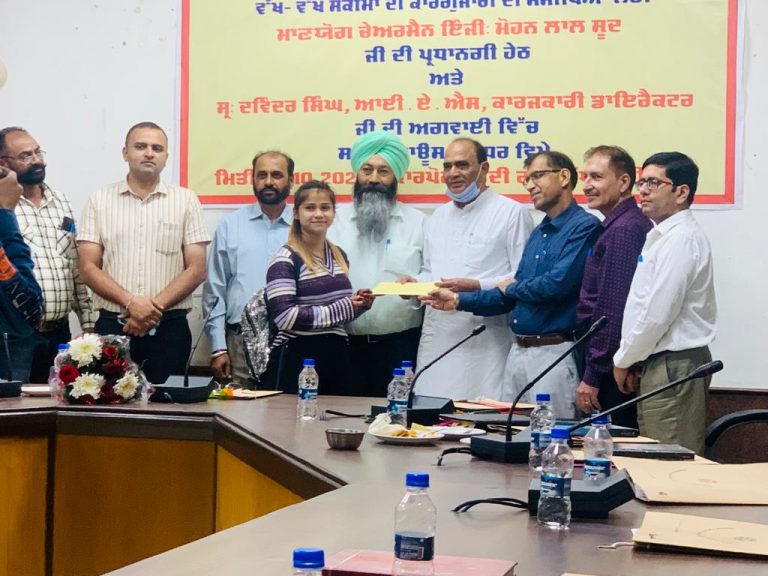 स्व -रोज़गार शुरू करने के लिए अक्तूबर महीने में 110 लाभपातरियों को करीब 2.10 करोड़ के कर्जों के मंज़ूरी और अदायगी पत्र बाँटे गए – चेयरमैन इंज: मोहन लाल सूद