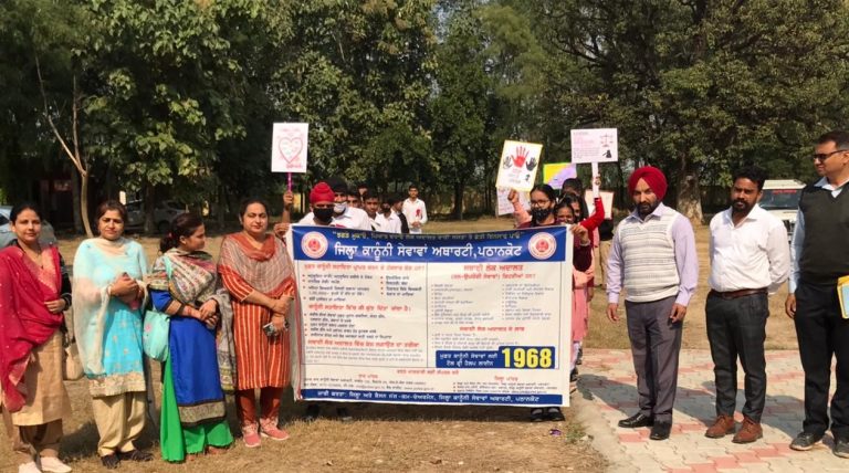 ਜਿਲ੍ਹਾ ਕਾਨੂੰਨੀ ਸੇਵਾਵਾਂ ਅਥਾਰਟੀ, ਪਠਾਨਕੋਟ ਵਲੋਂ ਸਰਕਾਰੀ ਸੀਨੀਅਰ ਸਕੈਡੰਰੀ, ਸਕੂਲ ਨੰਗਲ ਭੂਰ ਵਿਖੇ ਕੱਢੀ ਜਾਗਰੁਕਤਾ ਰੈਲੀ