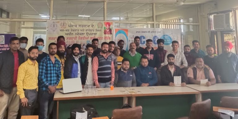 ਘਰ-ਘਰ ਰੋਜਗਾਰ ਮੁਹਿੰਮ ਤਹਿਤ ਚੱਲ ਰਹੀਆਂ ਗਤੀਵਧੀਆਂ ਸਬੰਧੀ   CSC (VLE)   ਨੂੰ ਕਰਵਾਇਆ ਗਿਆ ਜਾਣੂ।