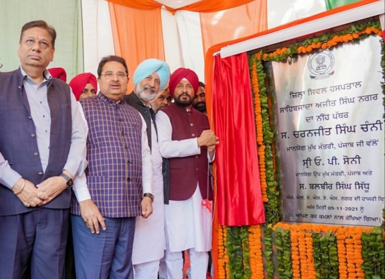 ਪੰਜਾਬ 09 ਨਵੰਬਰ (ਨਿਊਜ਼ ਹੰਟ)