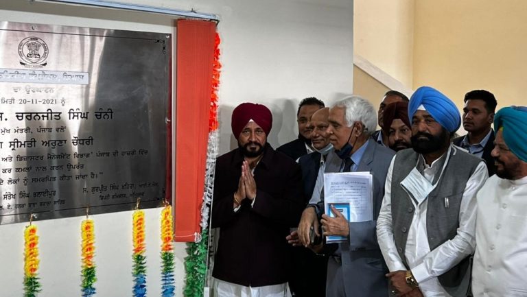 ਪੰਜਾਬ 20 ਨਵੰਬਰ (ਨਿਊਜ਼ ਹੰਟ)