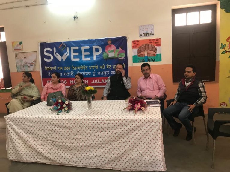 ਵਿਦਿਆਰਥੀ ਲੋਕਤੰਤਰੀ ਪ੍ਰਕਿਰਿਆ ’ਚ ਸਰਗਰਮ ਭੂਮਿਕਾ ਨਿਭਾਉਣ ਲਈ ਅੱਗੇ ਆਉਣ- ਵਧੀਕ ਮੁੱਖ ਪ੍ਰਸ਼ਾਸਕ ਪੁੱਡਾ