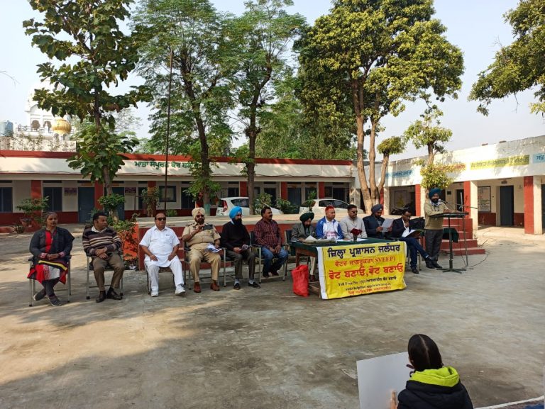 विद्यार्थियों को वोट की महत्ता के बारे में जागरूक करने के लिए स्वीप प्रोगराम के अंतर्गत करवाई गई रिले दौड़