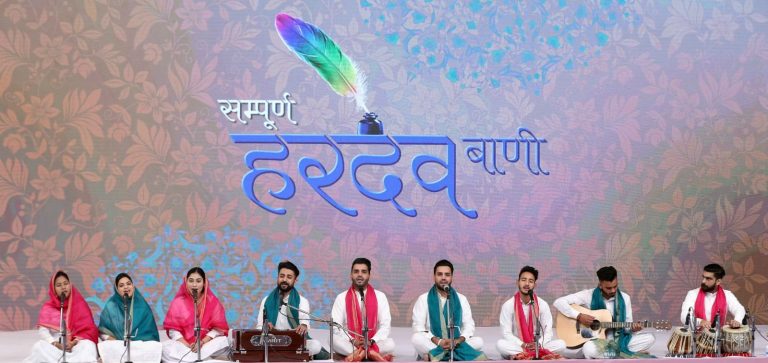 समस्त संसार एक परिवार की भावना से ही उन्नति संभव – सत्गुरु माता सुदीक्षा जी महाराज