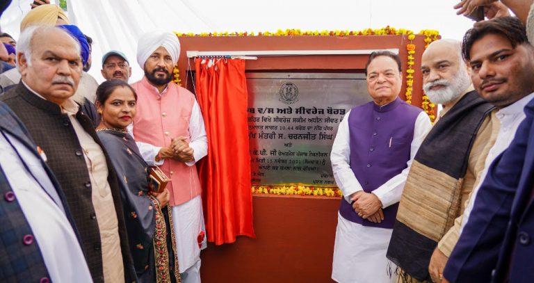पंजाब का दिल है दोआबा – मुख्यमंत्री चन्नी