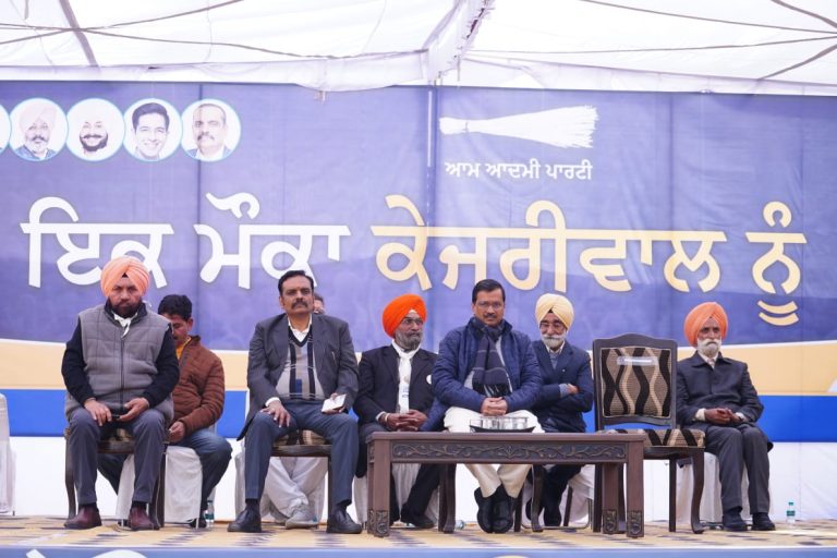 केजरीवाल ने पंजाब की सुरक्षा, कानून-व्यवस्था और अमन-शांति के लिए दी पांच गारंटी