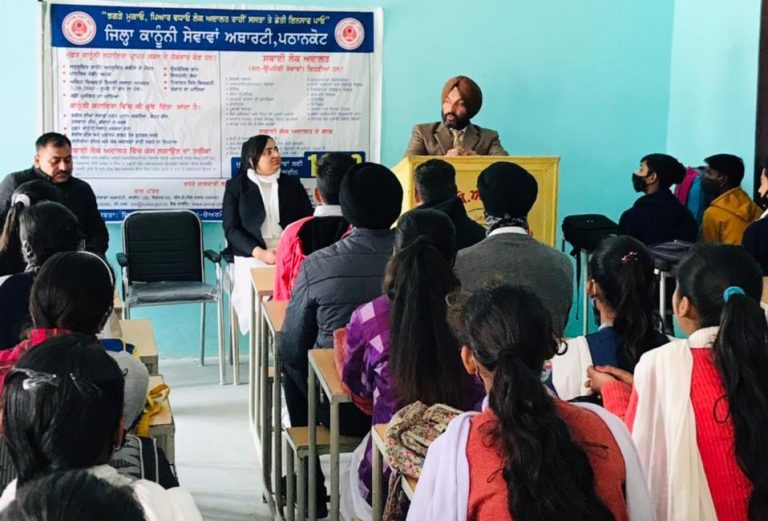 ਜਿਲ੍ਹਾ ਕਾਨੂੰਨੀ ਸੇਵਾਵਾਂ ਅਥਾਰਟੀ, ਪਠਾਨਕੋਟ ਵਲੋਂ ਸਰਕਾਰੀ ਸੀਨੀਅਰ ਸਕੈਡੰਰੀ, ਸਕੂਲ (ਕੇ.ਐਫ.ਸੀ) ਪਠਾਨਕੋਟ ਵਿਖੇ ਲਗਾਇਆ ਗਿਆ ਮੁੱਫਤ ਕਾਨੂੰਨੀ ਸਬੰਧੀ ਸੈਮੀਨਾਰ