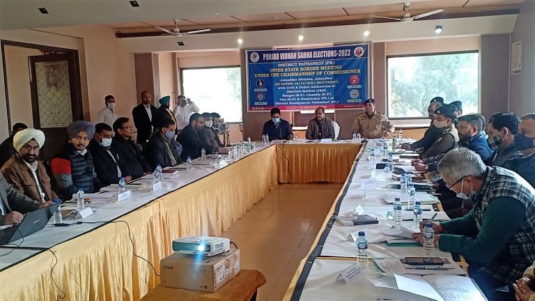 ਪੰਜਾਬ ਵਿਧਾਨ ਸਭਾ ਚੋਣਾਂ -2022 ਅਧੀਨ ਜਿਲ੍ਹਾ ਪਠਾਨਕੋਟ ਵਿੱਚ ਇੰਟਰ ਸਟੇਟ  ਬਾਰਡਰ ਮੀਟਿੰਗ ਕੀਤੀ ਆਯੋਜਿਤ