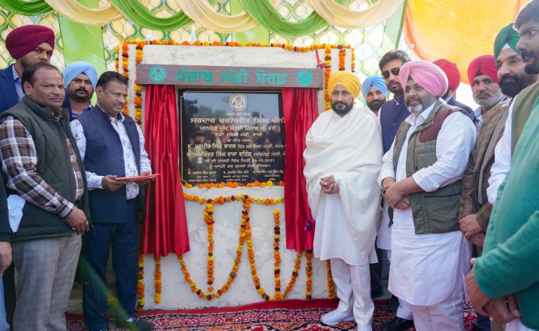 ਪੰਜਾਬ 08 ਦਸੰਬਰ (ਨਿਊਜ਼ ਹੰਟ)