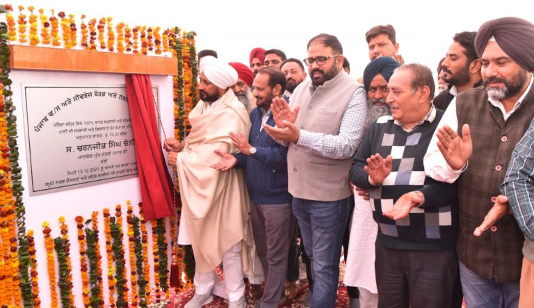 ਪੰਜਾਬ 13 ਦਸੰਬਰ (ਨਿਊਜ਼ ਹੰਟ)