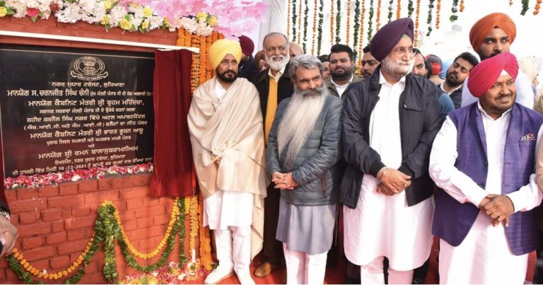 Punjab 16 December (News Hunt)