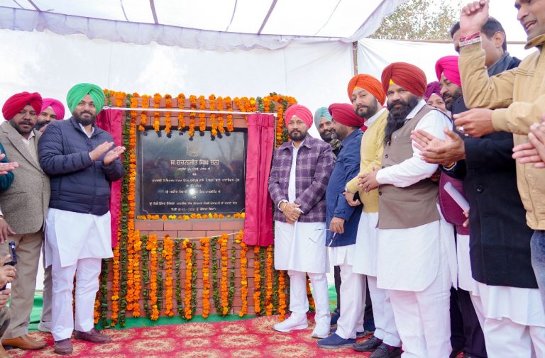 ਪੰਜਾਬ 18 ਦਸੰਬਰ (ਨਿਊਜ਼ ਹੰਟ)