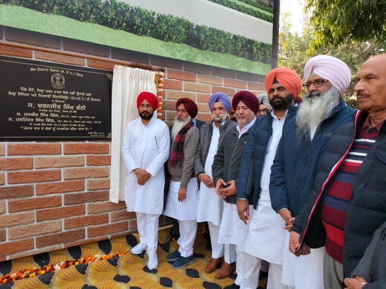 Punjab 20 December (News Hunt)