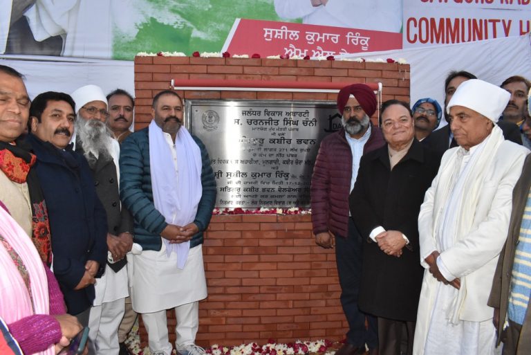 Pargat, Chaudhary and Rinku dedicate Dr Ambedkar college to masses