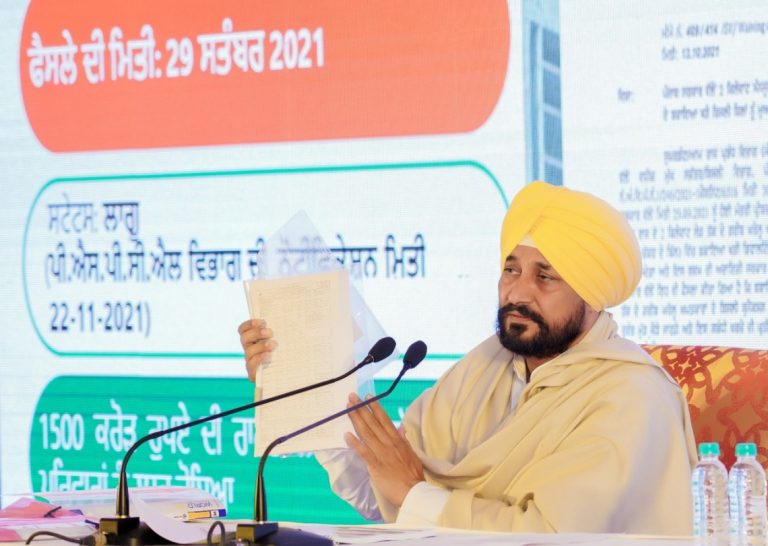 ਮੇਰੀ ਸਰਕਾਰ ਦਾ ਜ਼ਮੀਨੀ ਪੱਧਰ ’ਤੇ ਲਾਗੂ ਨਾ ਹੋਇਆ ਇਕ ਵੀ ਫੈਸਲਾ ਜਾਂ ਐਲਾਨ ਦੱਸੋ- ਮੁੱਖ ਮੰਤਰੀ ਚੰਨੀ ਵੱਲੋਂ ਵਿਰੋਧੀਆਂ ਨੂੰ ਚੁਣੌਤੀ