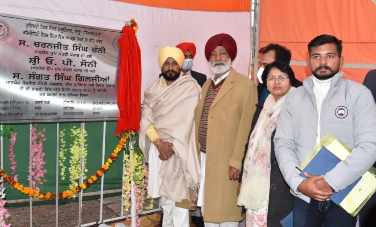 ਪੰਜਾਬ 07 ਜਨਵਰੀ (ਨਿਊਜ਼ ਹੰਟ)