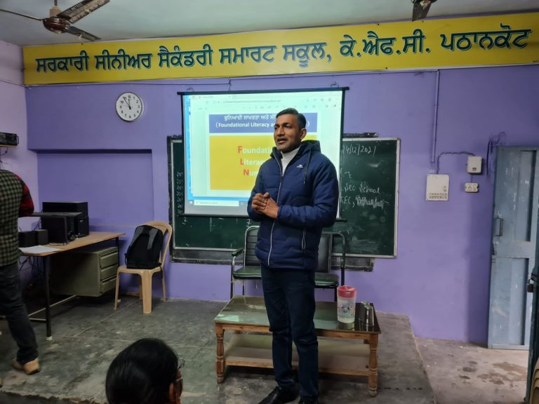 निपुण भारत मिशन वर्कशाप