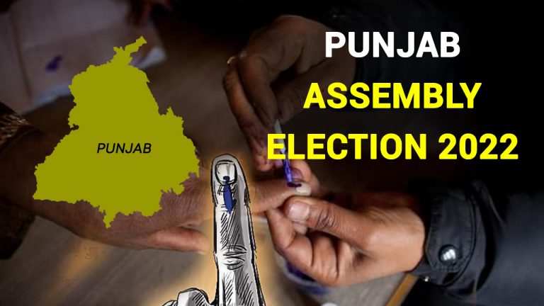 Punjab Assembly polls postponed to February 20