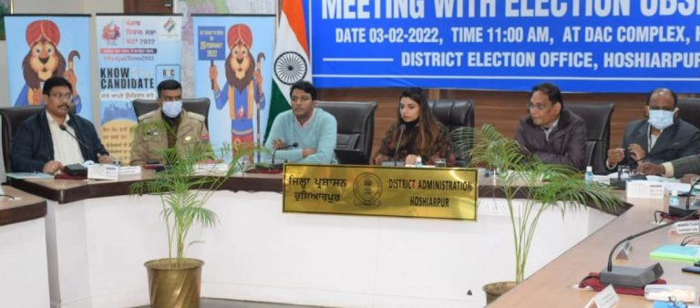 ਵਿਧਾਨ ਸਭਾ ਚੋਣਾਂ-2022 ; ਅਬਜ਼ਰਵਰਾਂ ਨੇ ਅਧਿਕਾਰੀਆਂ ਨਾਲ ਮੀਟਿੰਗ ਕਰਕੇ ਚੋਣ ਸਬੰਧੀ ਤਿਆਰੀਆਂ ਦਾ ਲਿਆ ਜਾਇਜ਼ਾ