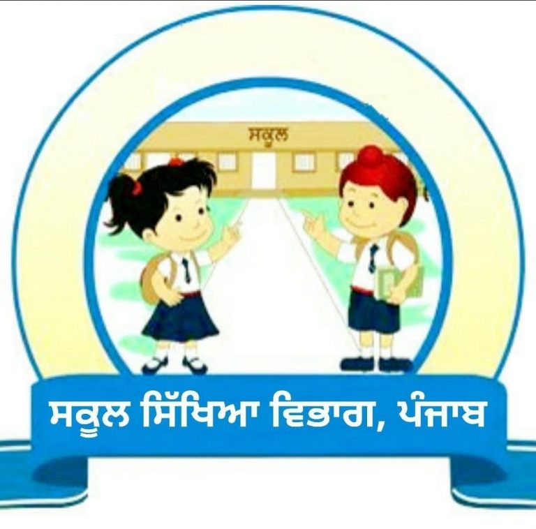 ਸਿੱਖਿਆ ਵਿਭਾਗ ਵੱਲੋਂ ਪ੍ਰੀ- ਪ੍ਰਾਇਮਰੀ ਜਮਾਤਾਂ ਦੇ ਵਿਦਿਆਰਥੀਆਂ ਦੀਆਂ ਮਾਵਾਂ ਦੀ ਸਿਖਲਾਈ ਵਰਕਸ਼ਾਪ 2 ਮਾਰਚ ਨੂੰ