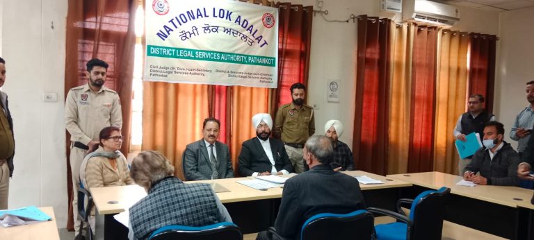 ਜਿਲ੍ਹਾ ਕਾਨੂੰਨੀ ਸੇਵਾਵਾਂ ਅਥਾਰਟੀ, ਪਠਾਨਕੋਟ ਵੱਲੋਂ ਕੋਰਟ ਕੰਪਲੈਂਕਸ ਮਲਿਕਪੁਰ ਦੇ ਵਿਚ ਮਿਤੀ 12.03.2022 ਨੂੰ ਨੈਸ਼ਨਲ ਲੋਕ ਅਦਾਲਤ ਦਾ ਕਰਵਾਇਆ ਗਿਆ ਆਯੋਜਨ