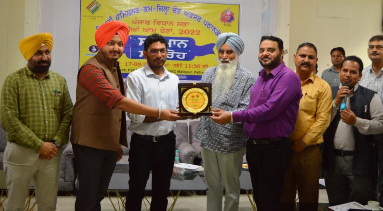 ਵਿਧਾਨ ਸਭਾ ਚੋਣਾਂ-2022 ਦੋਰਾਨ ਵਧੀਆਂ ਢੰਗ ਨਾਲ ਅਪਣੀਆਂ ਸੇਵਾਵਾਂ ਨਿਭਾਉਂਣ ਵਾਲੇ ਨੋਡਲ ਅਫਸਰ, ਕਰਮਚਾਰੀਆਂ ਅਤੇ ਅਧਿਕਾਰੀਆਂ ਨੂੰ ਡਿਪਟੀ ਕਮਿਸਨਰ ਨੇ ਕੀਤਾ ਸਨਮਾਨਤ