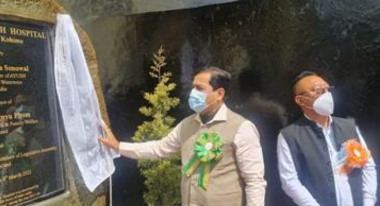 Union Minister Sarbananda Sonowal announces more than ₹100 crore investments for the Ayush Healthcare sector in Nagaland