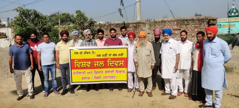 ਭਵਿੱਖ ਦੀ ਖੇਤੀ ਦੀ ਸੁਰੱਖਿਆ ਲਈ ਜ਼ਮੀਨਦੋਜ ਪਾਣੀ ਦੀ ਸੁਚੱਜੀ ਵਰਤੋਂ ਕਰਨ ਦੀ ਜ਼ਰੂਰਤ :ਡਾ. ਅਮਰੀਕ ਸਿੰਘ