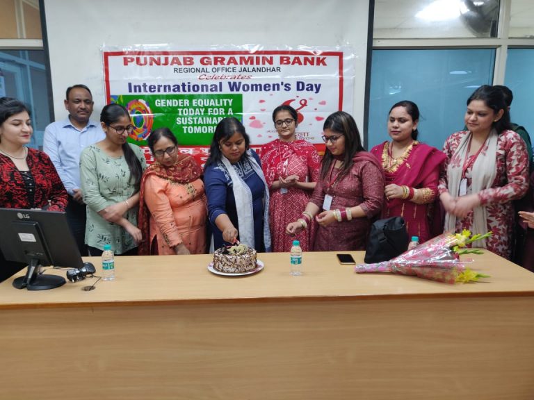 ਪੰਜਾਬ ਗ੍ਰਾਮੀਣ ਬੈਂਕ ਨੇ ਮਨਾਇਆ ਕੌਮਾਂਤਰੀ ਮਹਿਲਾ ਦਿਵਸ, ਮਹਿਲਾ ਸਟਾਫ਼ ਮੈਂਬਰਾਂ ਨੂੰ ਕੀਤਾ ਸਨਮਾਨਿਤ