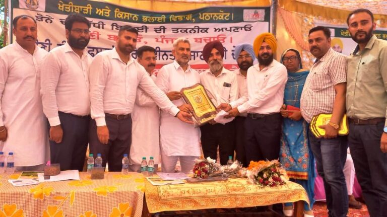 ਤੰਦਰੁਸਤ ਸਮਾਜ ਦੀ ਸਿਰਜਣਾ ਲਈ ਕਿਸਾਨ ਗੁਣਵਤਾ ਭਰਪੂਰ ਅਨਾਜ ਪੈਦਾ ਕਰਨ ਨੂੰ ਪਹਿਲ ਦੇਣ :ਲਾਲ ਚੰਦ ਕਟਾਰੂਚੱਕ