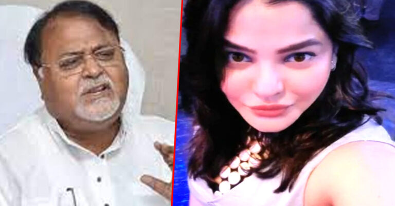 सिर्फ अर्पिता ही नहीं 6 और करीबी महिलाओं को गाड़ियां, फ्लैट और कैश देते थे पार्थ चटर्जी
