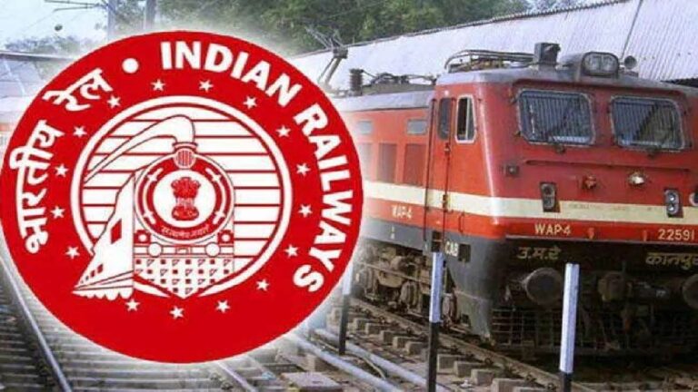 Rail Ticket Concession: सीनियर सिटीजन को अब नहीं मिलेगी रेल यात्रा में छूट, रेल मंत्री ने बताई यह वजह